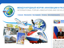 Tablet Screenshot of forum-id.info